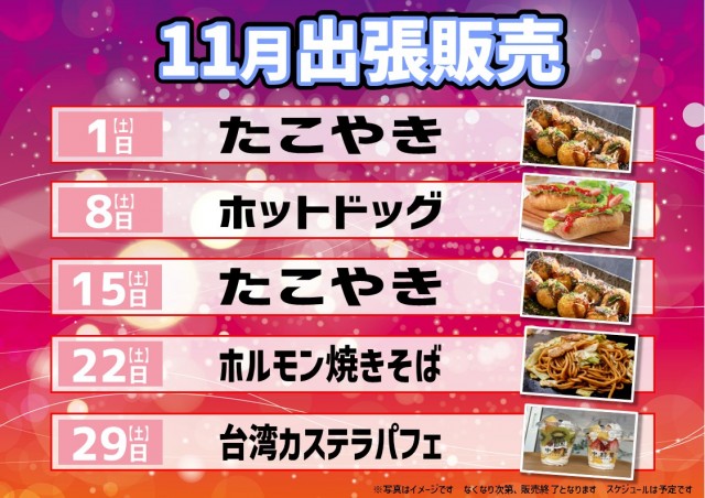 キンダイ安来店の最新情報画像