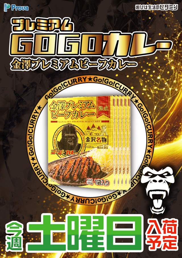 プローバ江津の最新情報画像