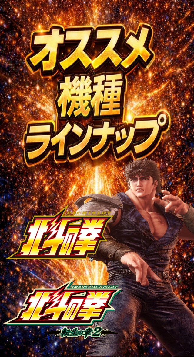 丸三三刀屋店の最新情報画像