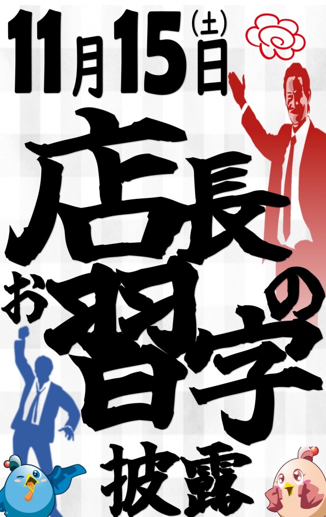 丸三三刀屋店の最新情報画像