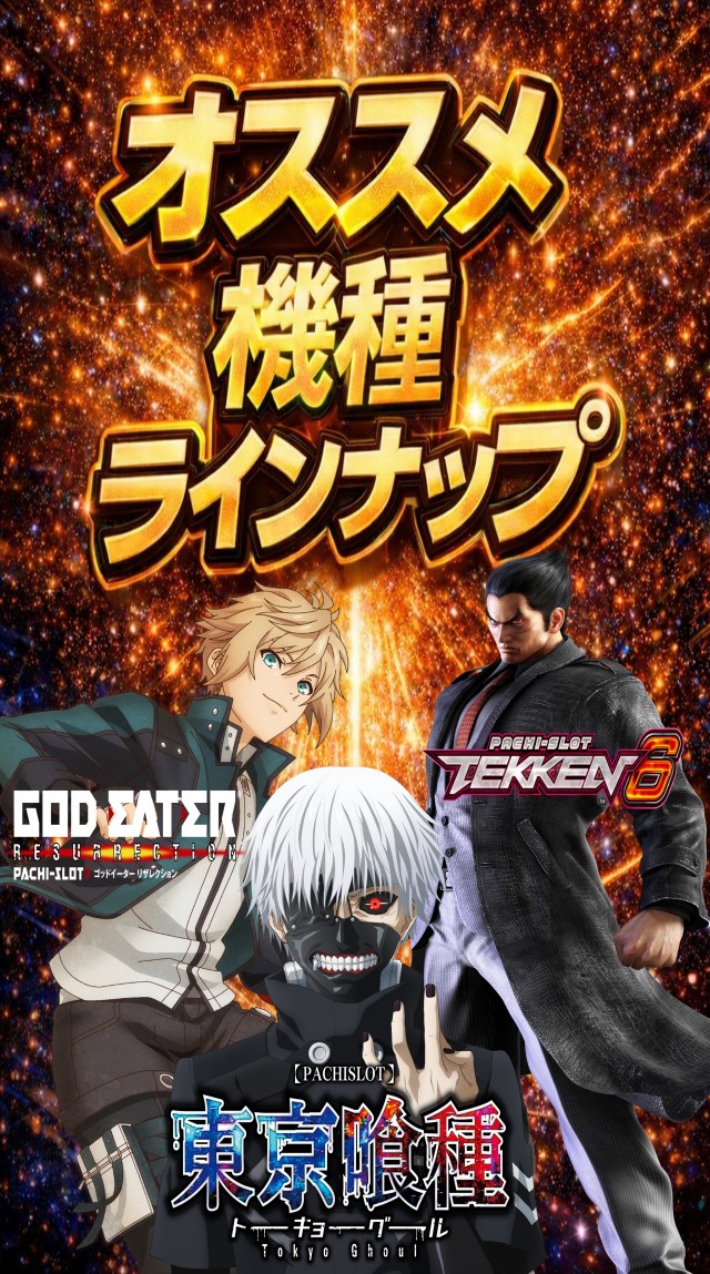 丸三三刀屋店の最新情報画像