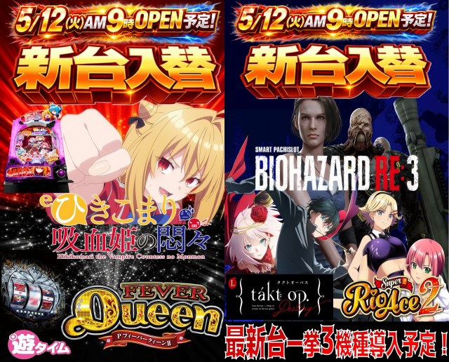 丸三三刀屋店の最新情報画像