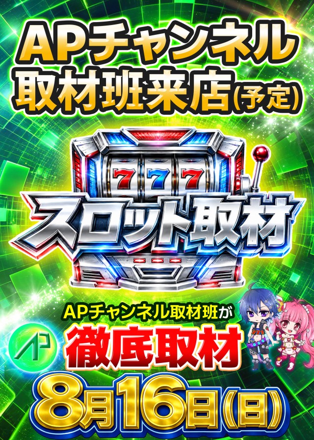 丸三三刀屋店の最新情報画像