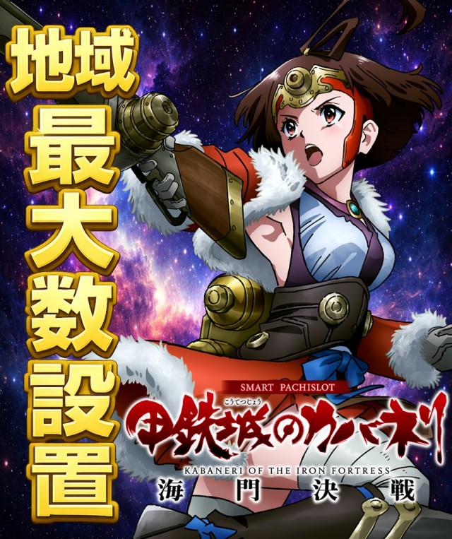 丸三三刀屋店の最新情報画像