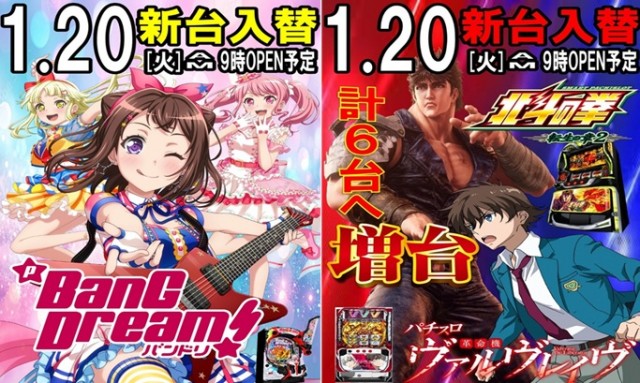 丸三三刀屋店の最新情報画像