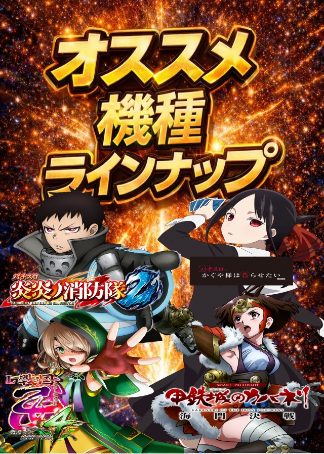丸三三刀屋店の最新情報画像