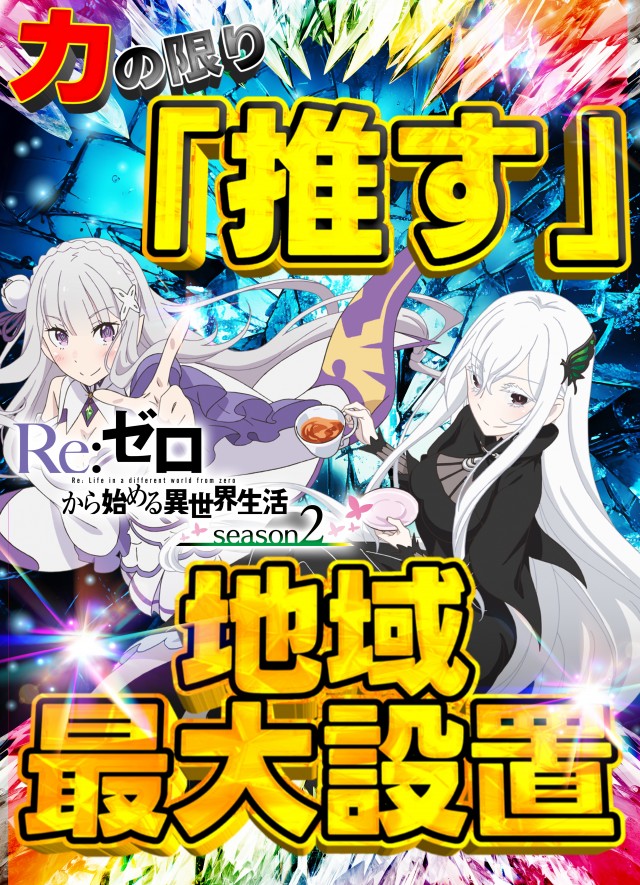 丸三三刀屋店の最新情報画像