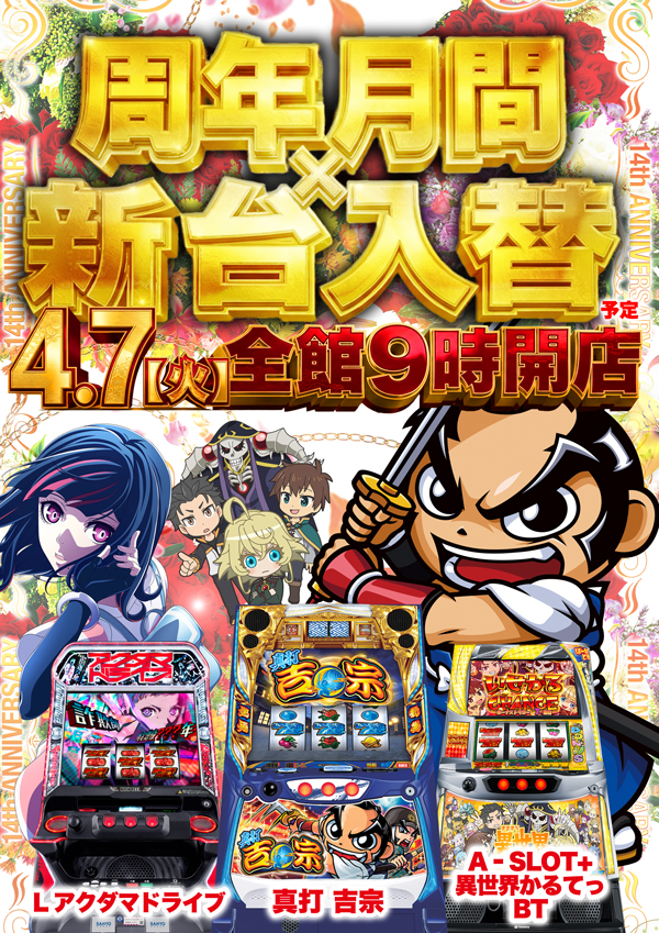 フレンドの最新情報画像