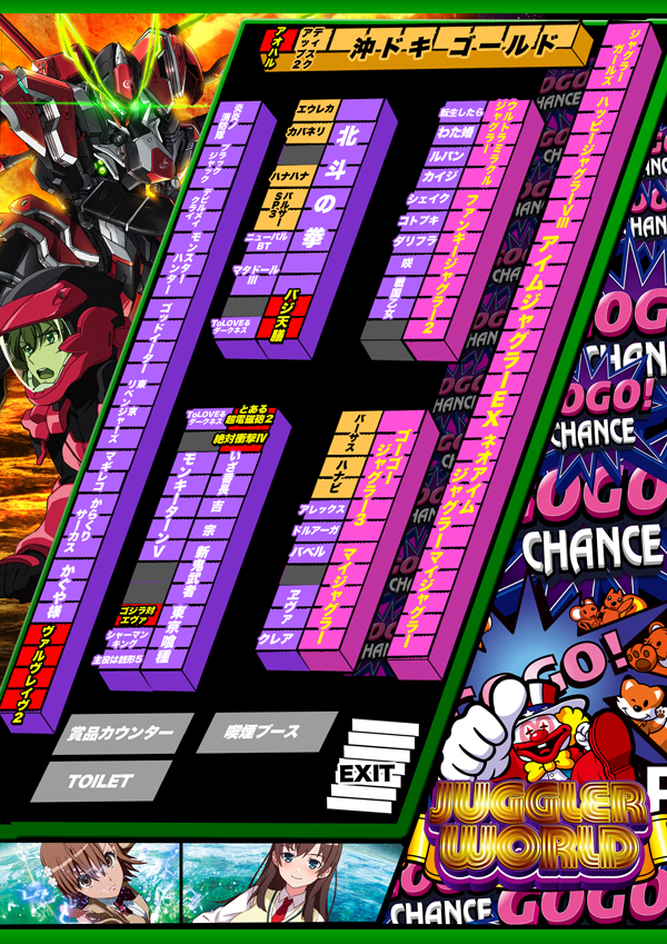 フレンドの最新情報画像