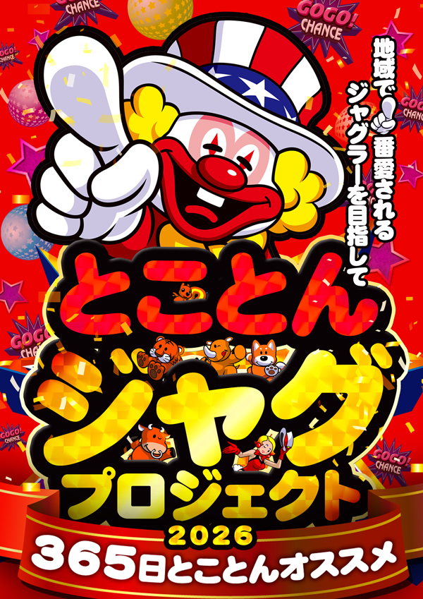 フレンドの最新情報画像