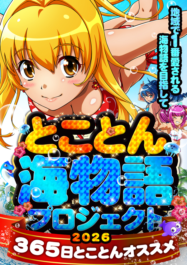 フレンドの最新情報画像