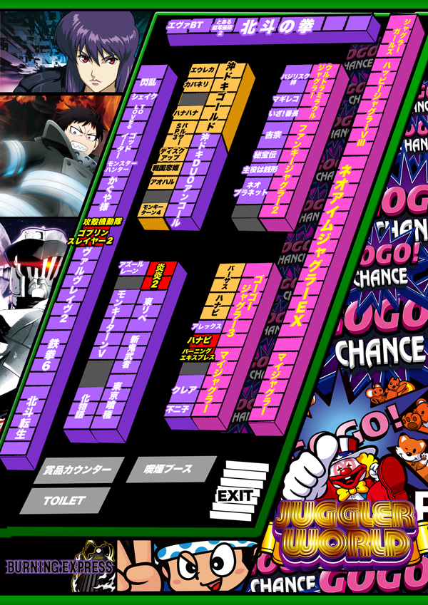 フレンドの最新情報画像