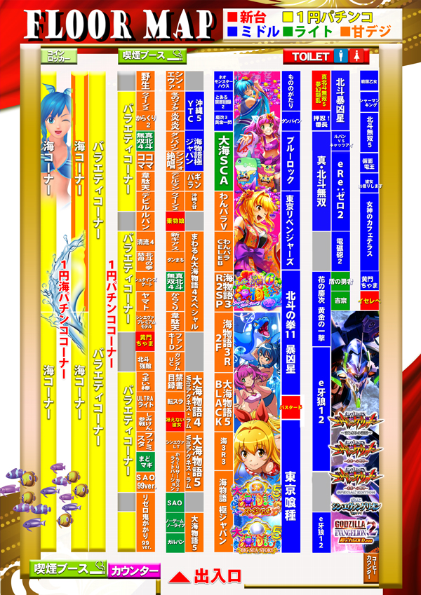 フレンドの最新情報画像