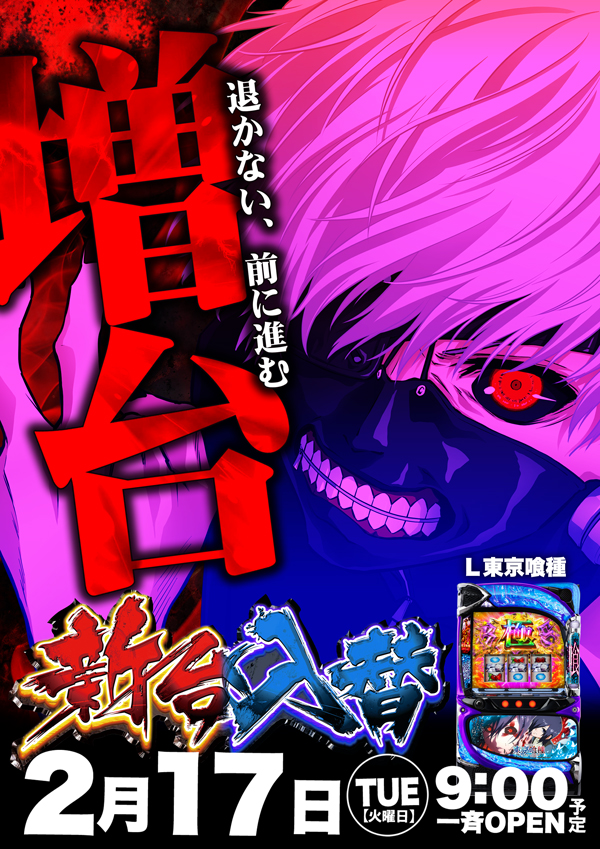 フレンドの最新情報画像