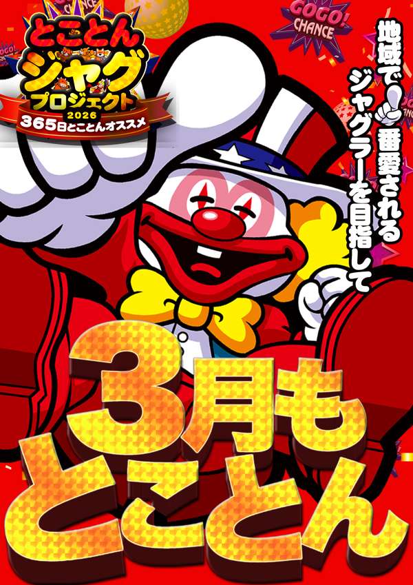 フレンドの最新情報画像