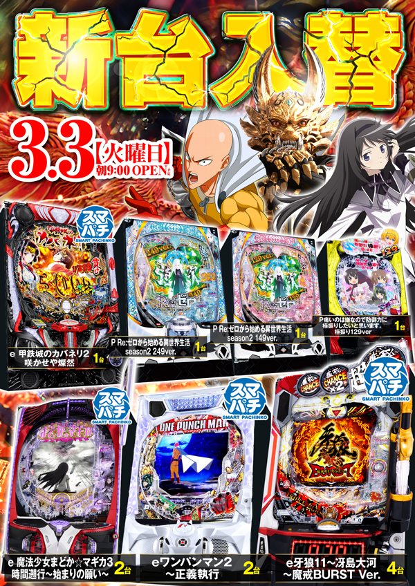 フレンドの最新情報画像