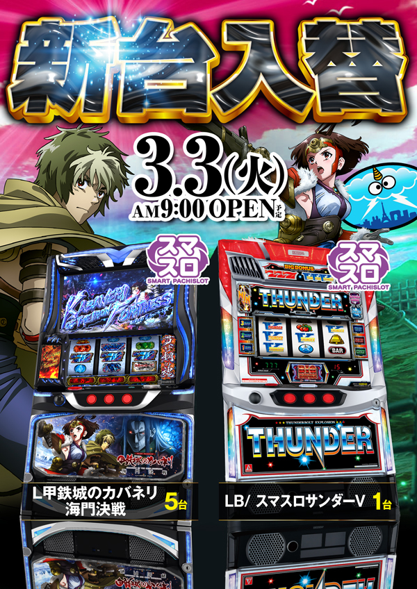 フレンドの最新情報画像