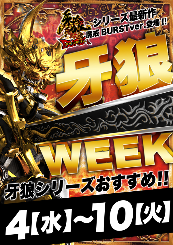 フレンドの最新情報画像