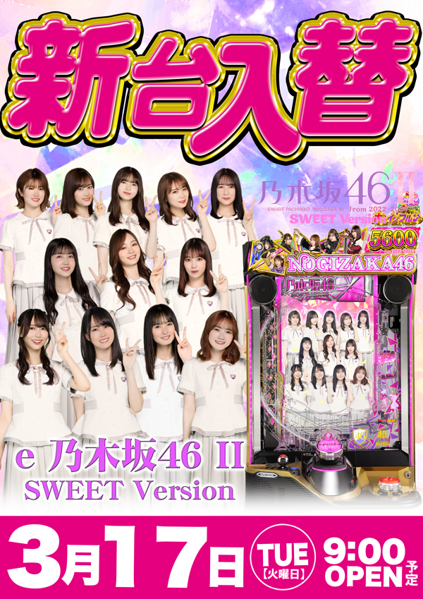 フレンドの最新情報画像