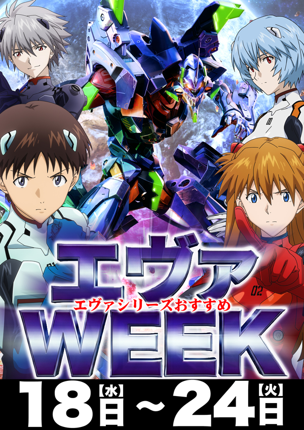 フレンドの最新情報画像