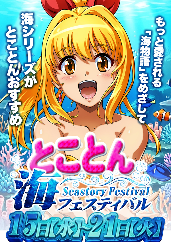 フレンドの最新情報画像