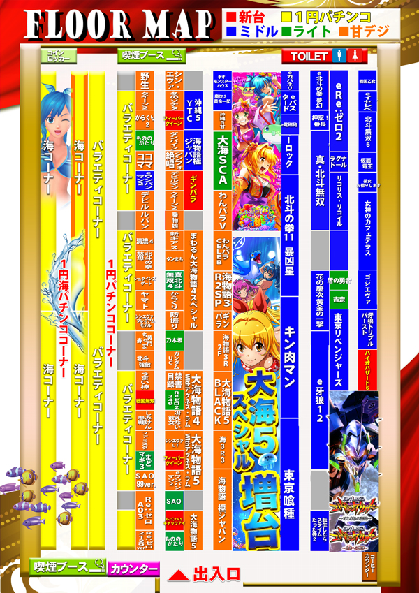 フレンドの最新情報画像