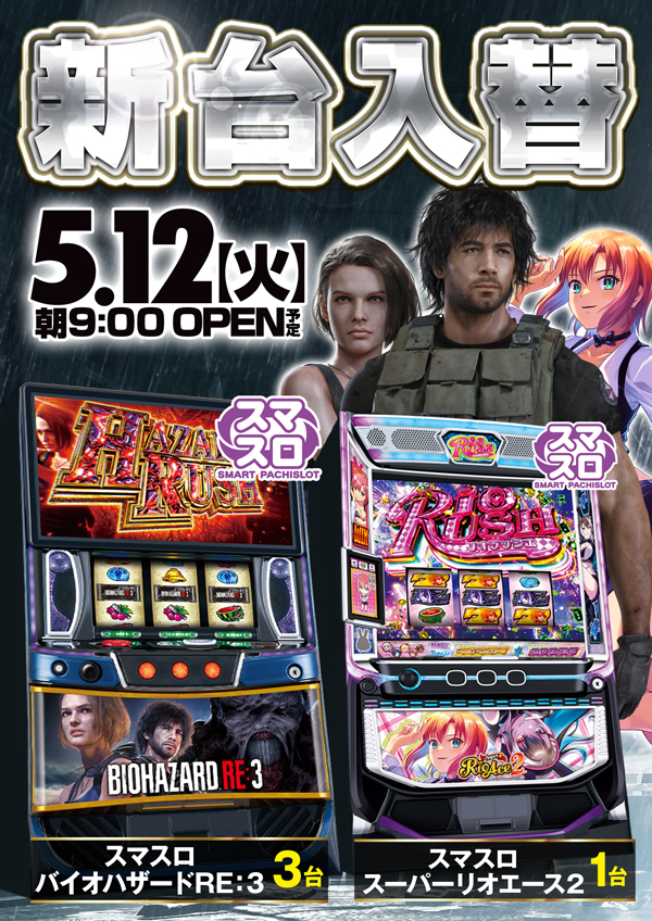 フレンドの最新情報画像
