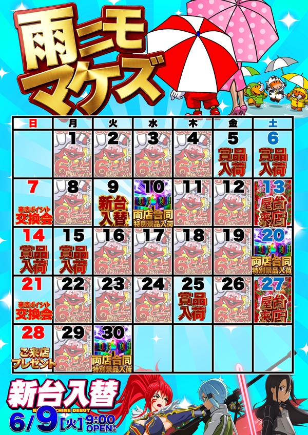 フレンドの最新情報画像