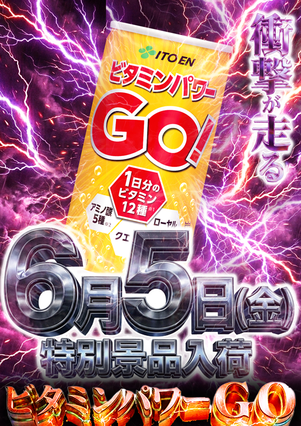 フレンドの最新情報画像