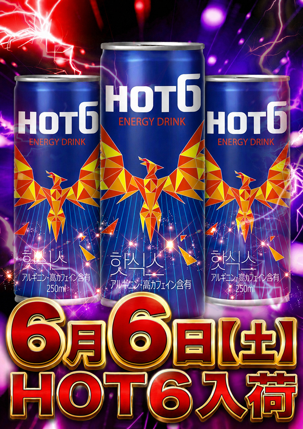 フレンドの最新情報画像