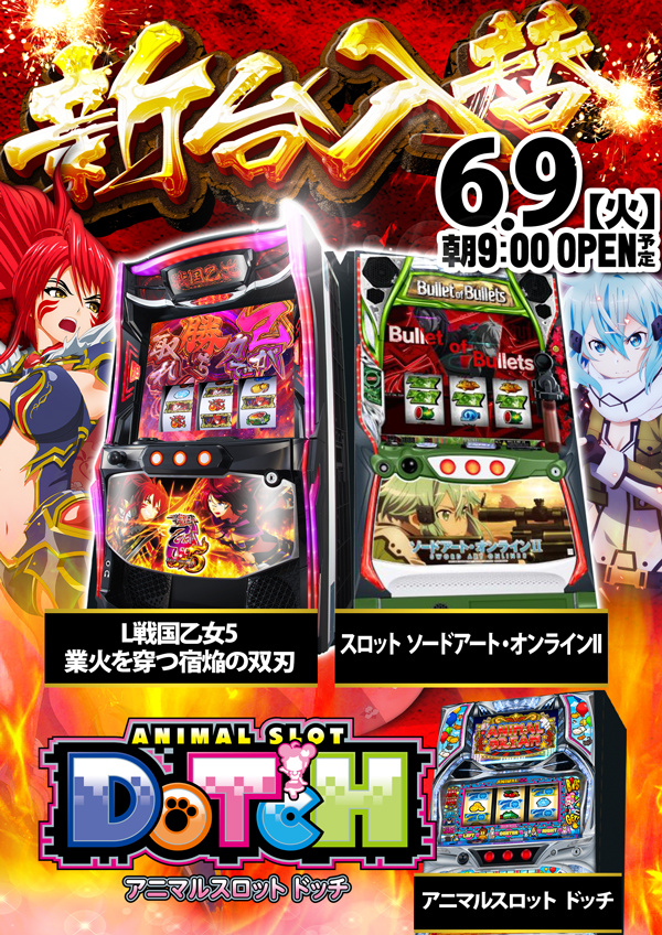 フレンドの最新情報画像