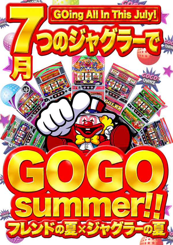 フレンドの最新情報画像
