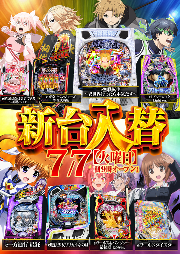 フレンドの最新情報画像