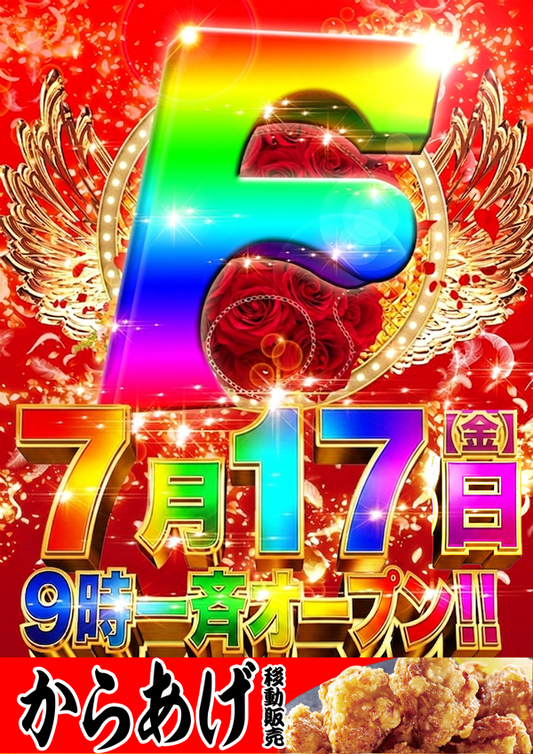 フレンドの最新情報画像