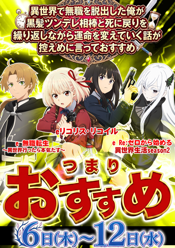 フレンドの最新情報画像