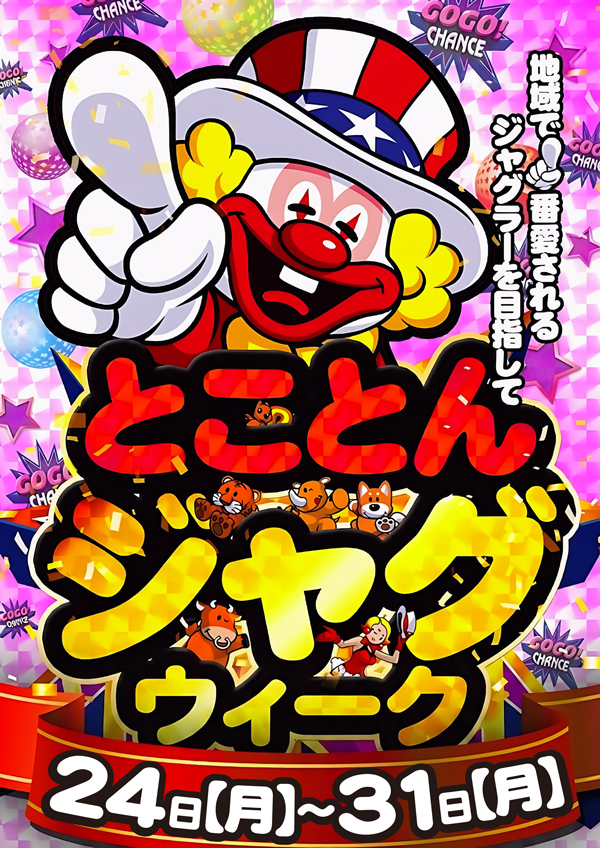 フレンドの最新情報画像