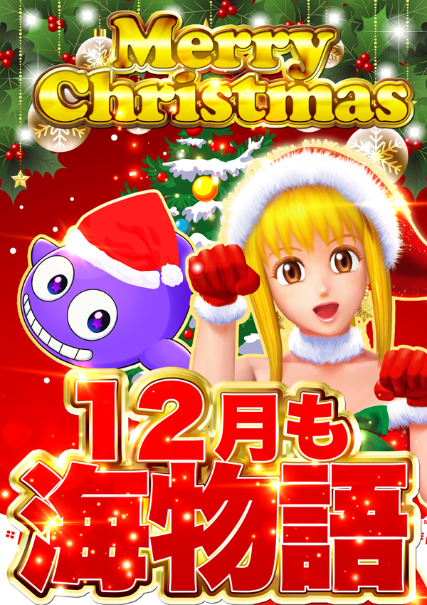 フレンドの最新情報画像