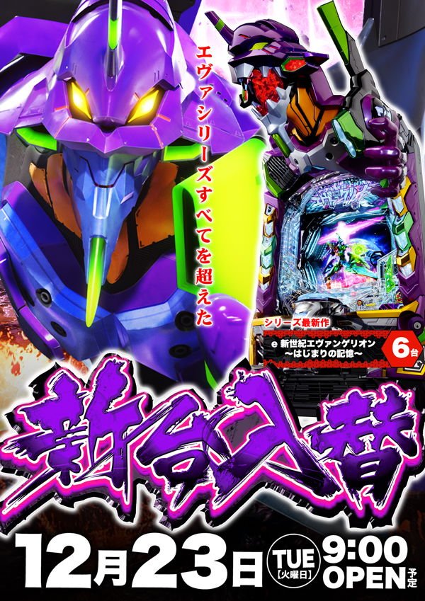 フレンドの最新情報画像