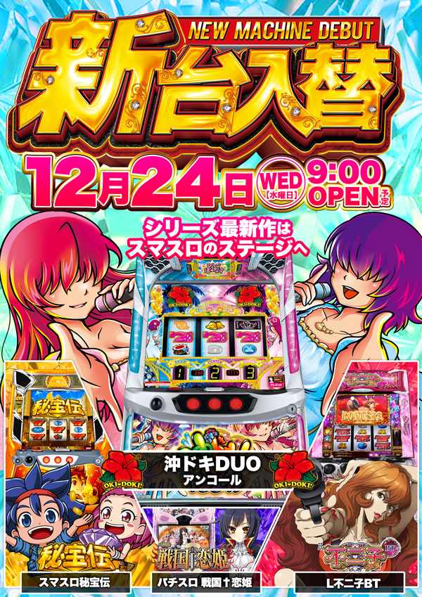 フレンドの最新情報画像