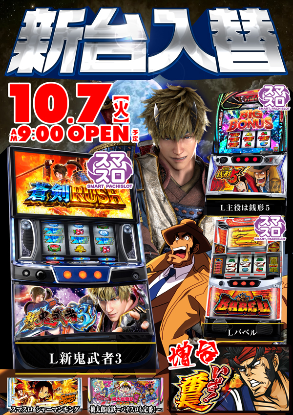 フレンドの最新情報画像