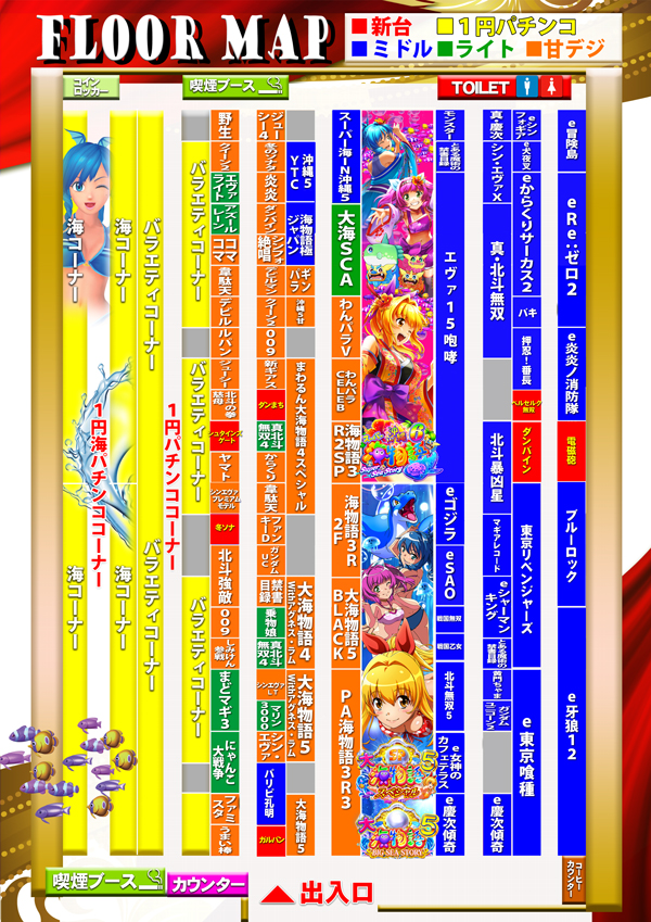 フレンドの最新情報画像