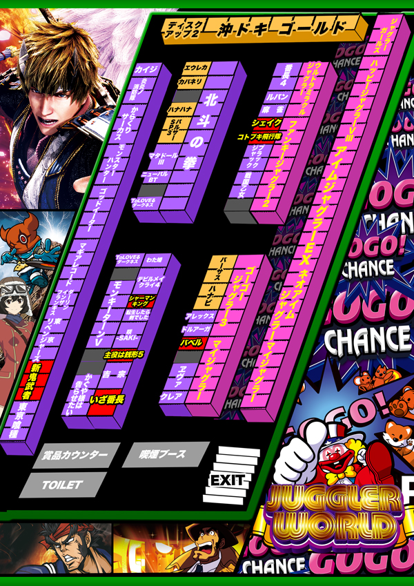 フレンドの最新情報画像