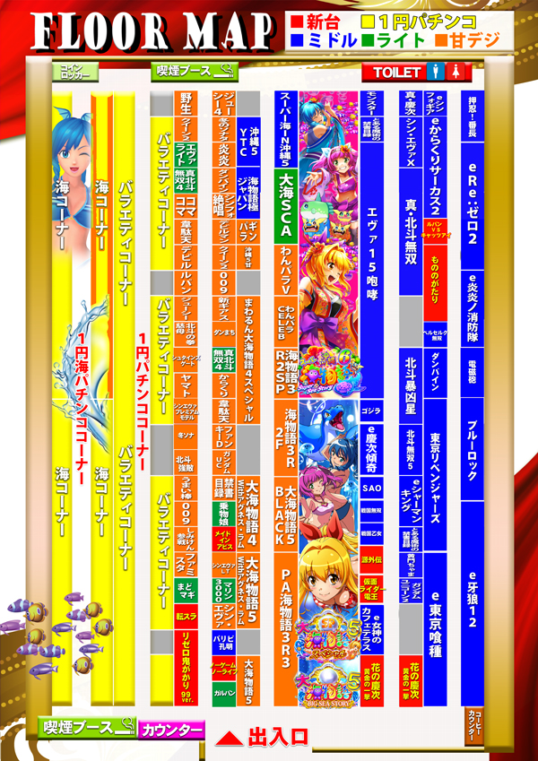 フレンドの最新情報画像