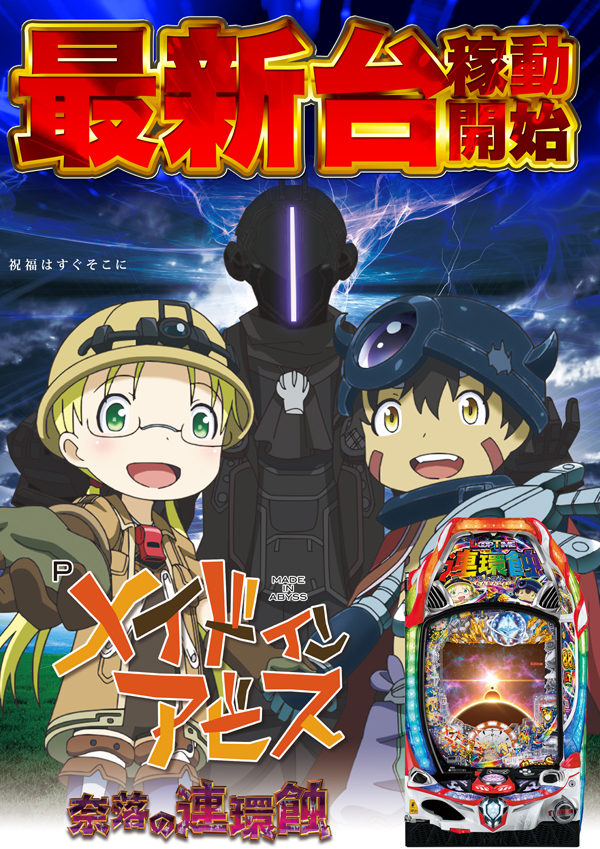 フレンドの最新情報画像