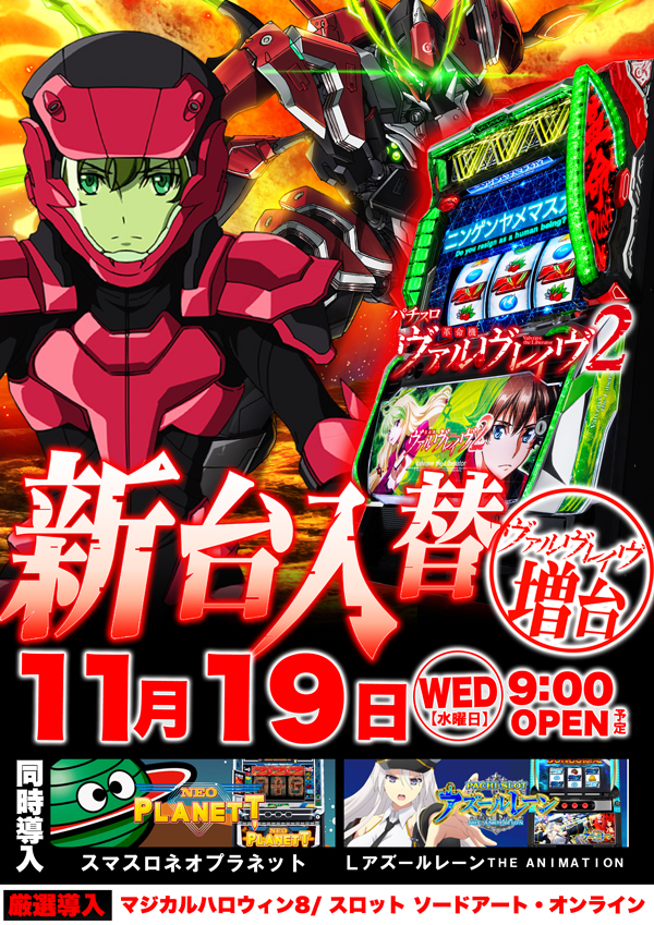 フレンドの最新情報画像