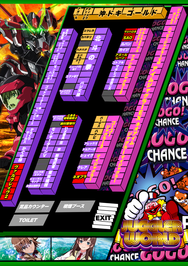 フレンドの最新情報画像