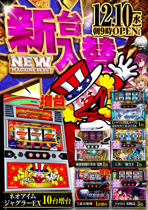 フレンドの最新情報画像