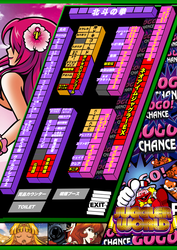 フレンドの最新情報画像