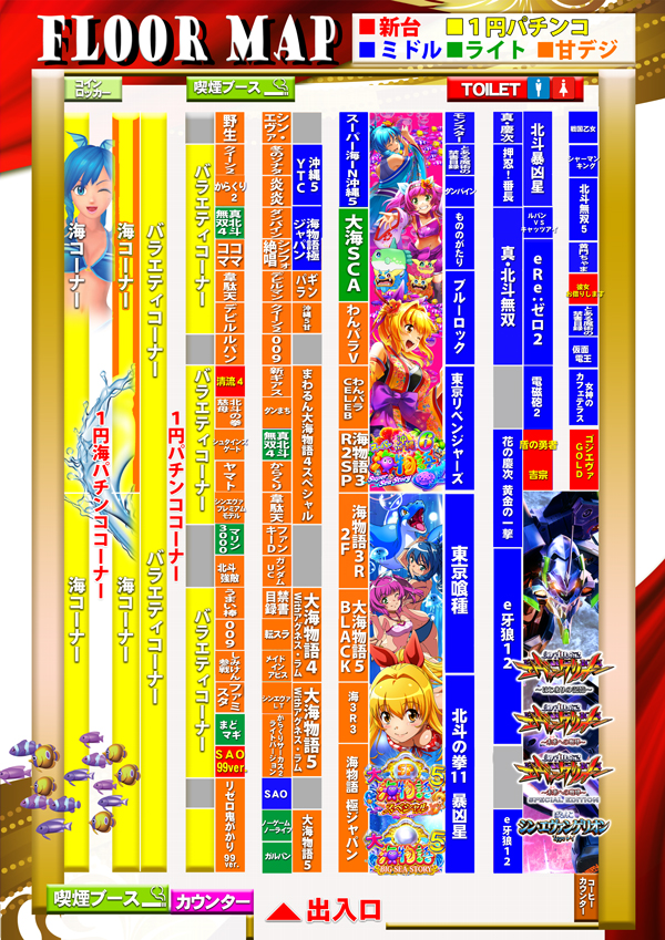 フレンドの最新情報画像