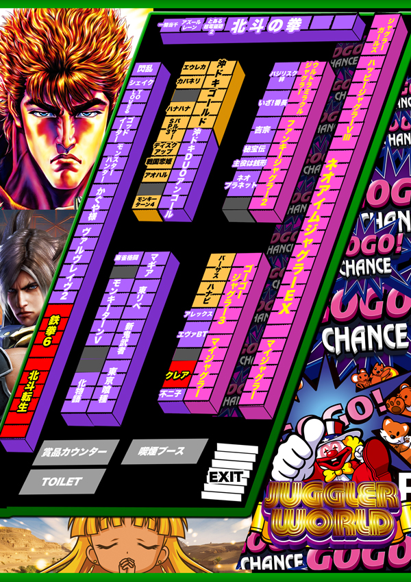 フレンドの最新情報画像